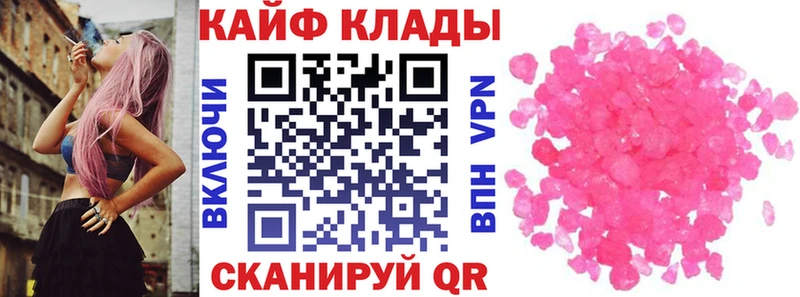 Купить ГАШ АМФЕТАМИН МЕФ Alpha PVP Алексин