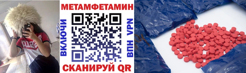 Купить где  Алексин  Amphetamine Premium 