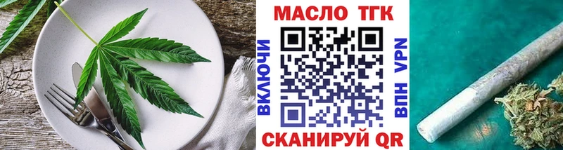 Cannafood конопля  Купить  Алексин 