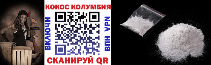 Купить  Алексин  Cocaine Перу 