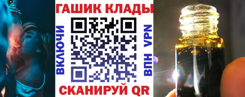 ГАШ ice o lator  Купить закладки  Алексин 