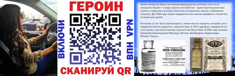 Купить закладки  Алексин  ГЕРОИН афганец 