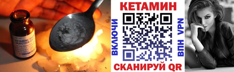 Купить где  Алексин  Кетамин ketamine 