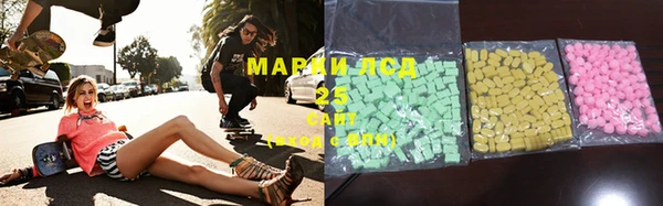 мдма Гусь-Хрустальный