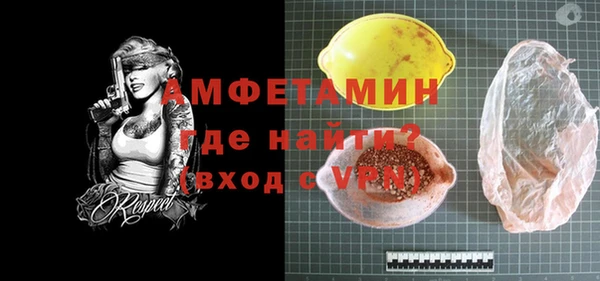 прущая мука Гусиноозёрск