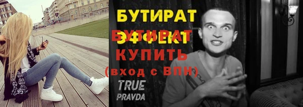 мдма Гусь-Хрустальный