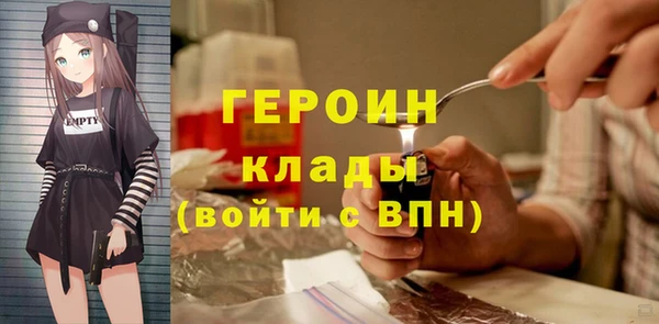 мдма Гусь-Хрустальный