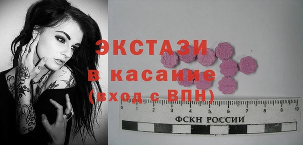 мдма Гусь-Хрустальный