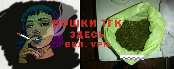 мдма Гусь-Хрустальный