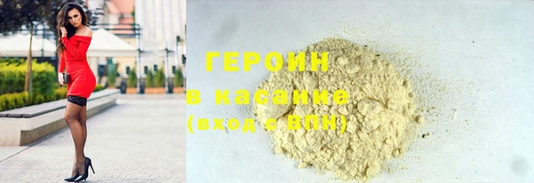 кокаин Гусев
