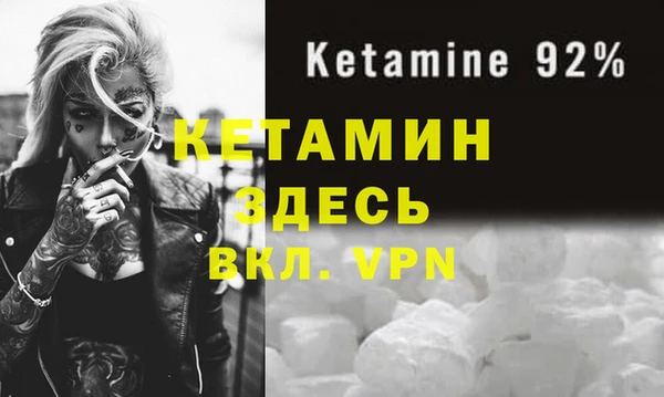 кокаин Гусев