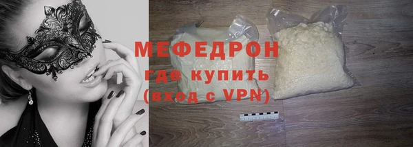 мдма Гусь-Хрустальный