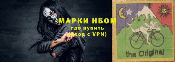 кокаин Гусев