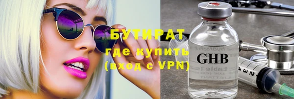 прущая мука Гусиноозёрск