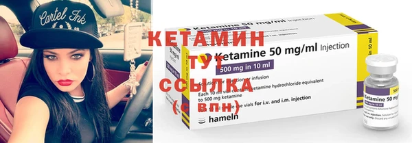 мдма Гусь-Хрустальный