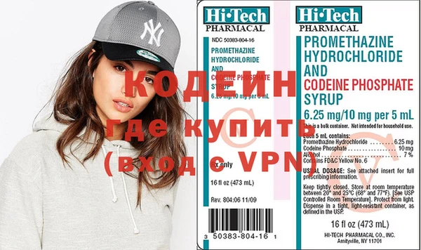кокаин Гусев