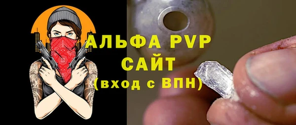 прущая мука Гусиноозёрск