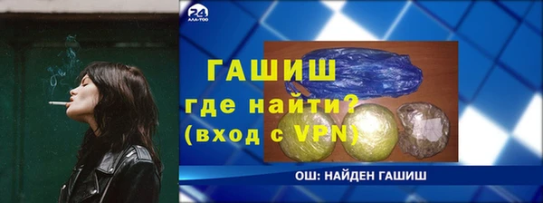 кокаин Гусев