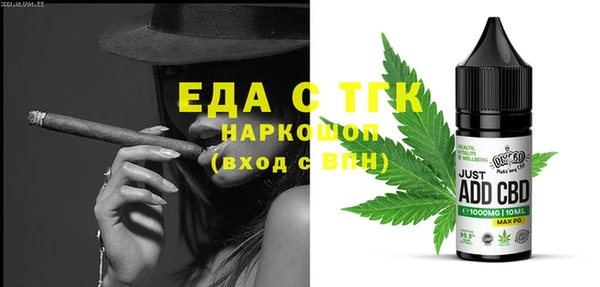 прущая мука Гусиноозёрск