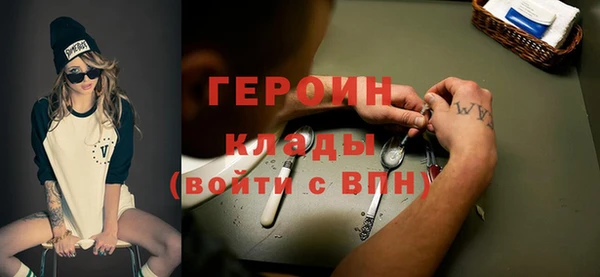 кокаин Гусев