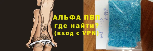 прущая мука Гусиноозёрск
