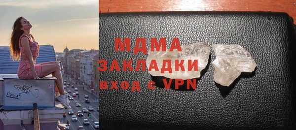 прущая мука Гусиноозёрск
