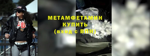 прущая мука Гусиноозёрск