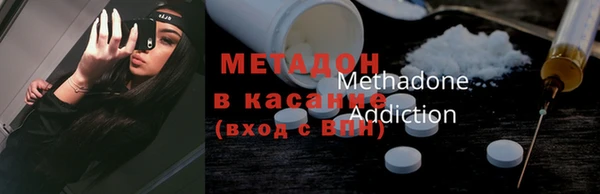кокаин Гусев