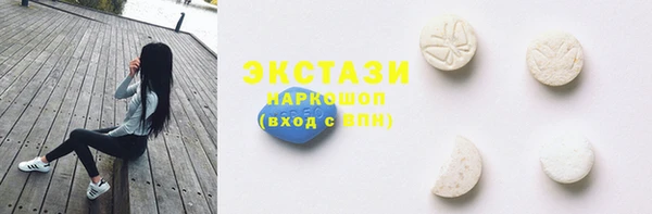 кокаин Гусев