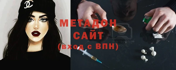 мдма Гусь-Хрустальный