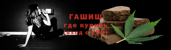 прущая мука Гусиноозёрск