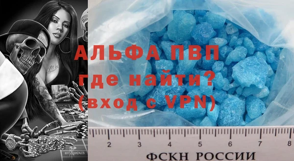 мдма Гусь-Хрустальный