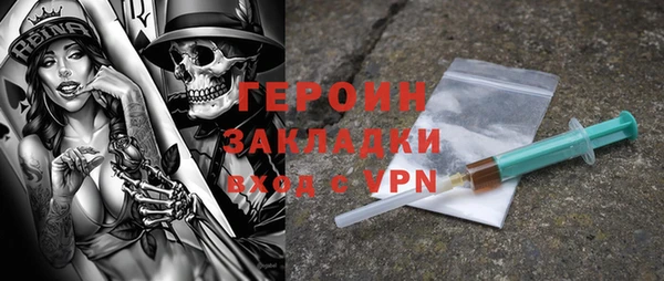 кокаин Гусев