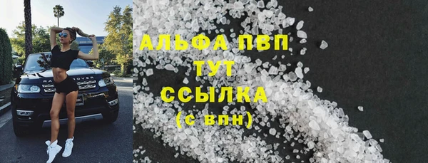 прущая мука Гусиноозёрск