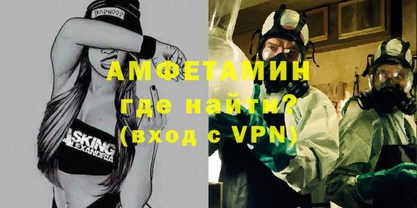 мдма Гусь-Хрустальный