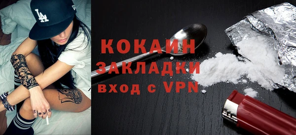 мдма Гусь-Хрустальный