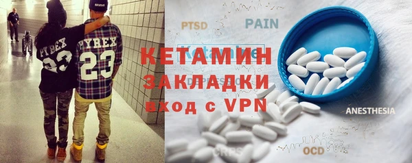 прущая мука Гусиноозёрск