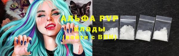 прущая мука Гусиноозёрск