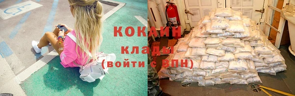 прущая мука Гусиноозёрск