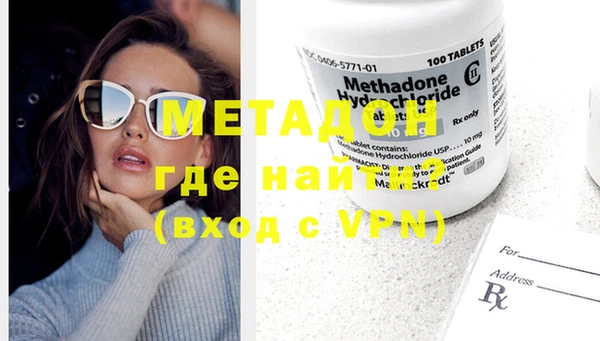 мдма Гусь-Хрустальный