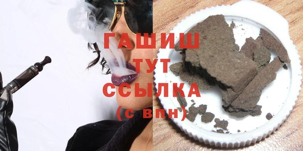 кокаин Гусев