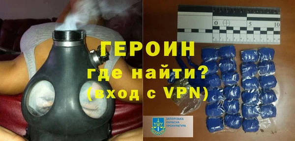 прущая мука Гусиноозёрск