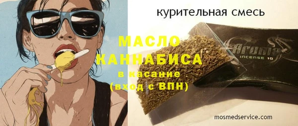 мдма Гусь-Хрустальный