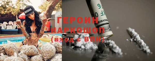 кокаин Гусев