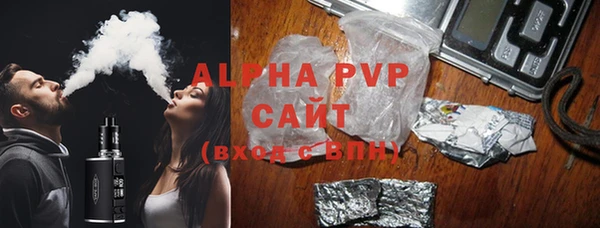 прущая мука Гусиноозёрск