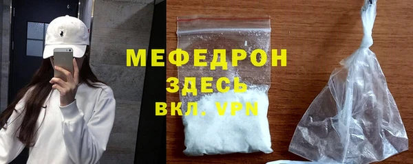 мдма Гусь-Хрустальный
