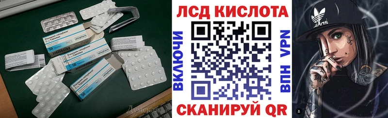 ЛСД экстази кислота  Купить  Алексин 