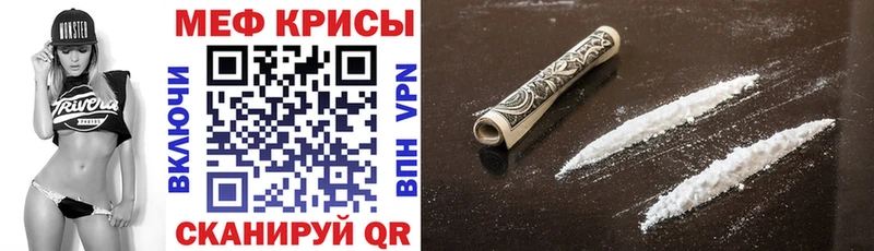 Купить закладки  Алексин  Мефедрон 4 MMC 