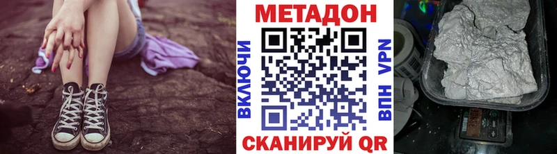 Купить где  Алексин  Метадон белоснежный 