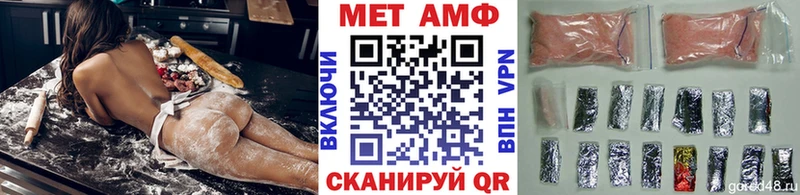 Метамфетамин пудра  Купить где  Алексин 